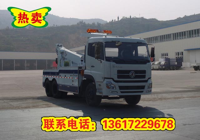 東風天龍后雙橋清障車