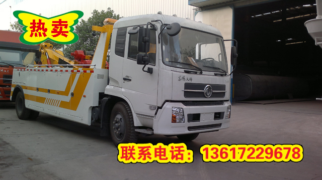 8噸拖吊聯(lián)體清障車