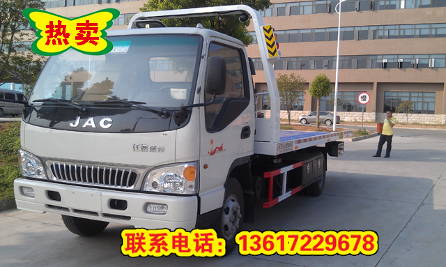 國四一拖二清障車