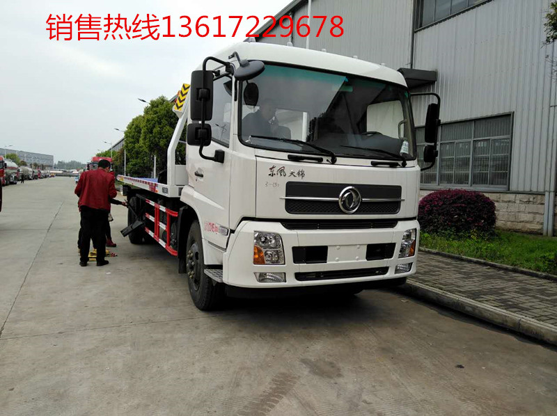 5噸平板一拖二清障車(國(guó)五)