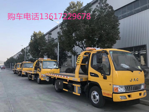 藍(lán)牌清障車