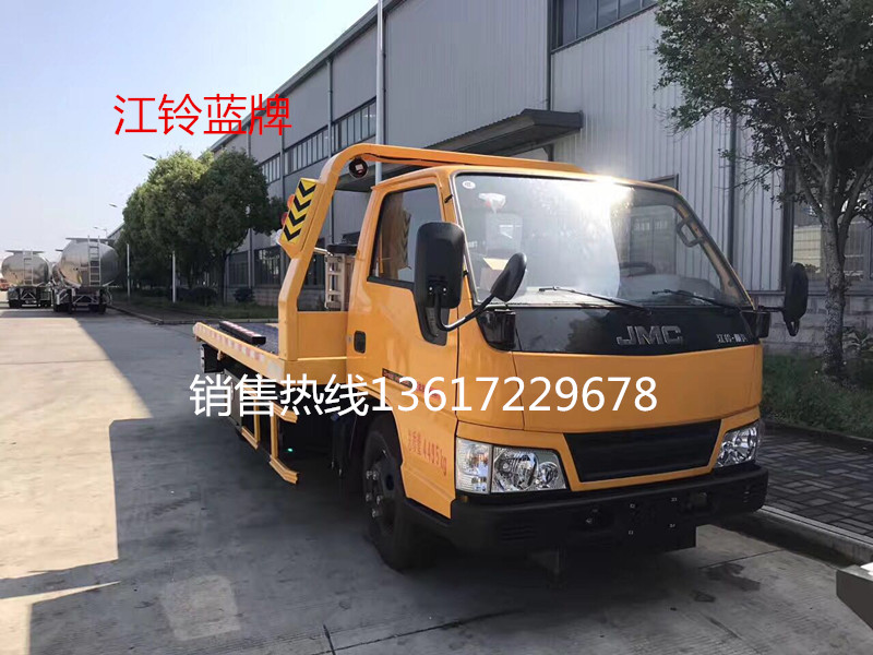 藍(lán)牌清障車