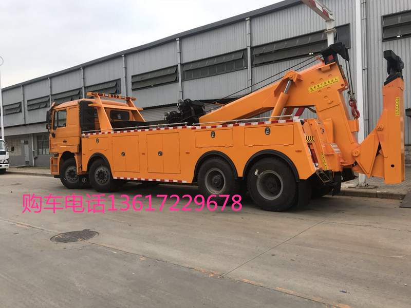 陜汽前四后八大型清障車