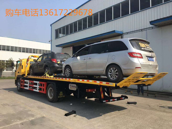 8噸平板一拖三清障車