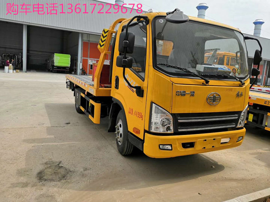 解放藍牌一拖二清障車