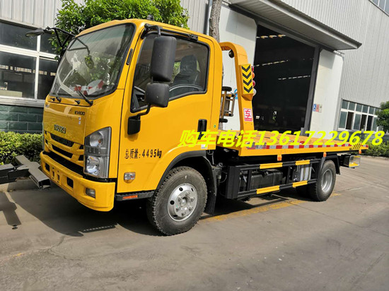 國六五十鈴藍(lán)牌清障車