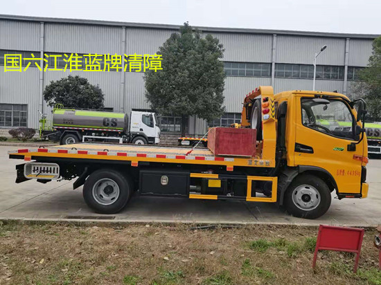 國六江淮V5藍牌清障車