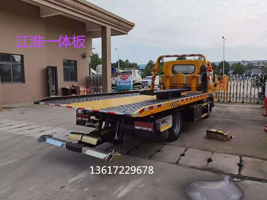 國六江淮V5藍牌清障車