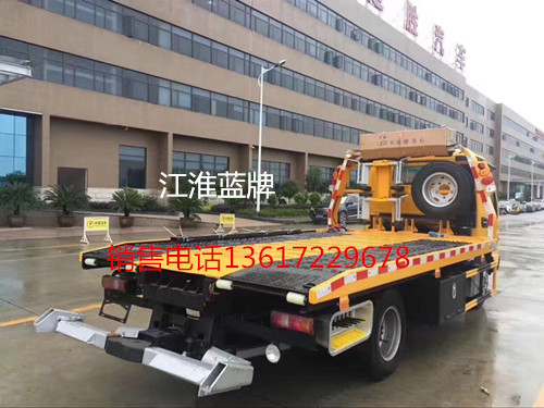 國六江淮V5藍牌清障車