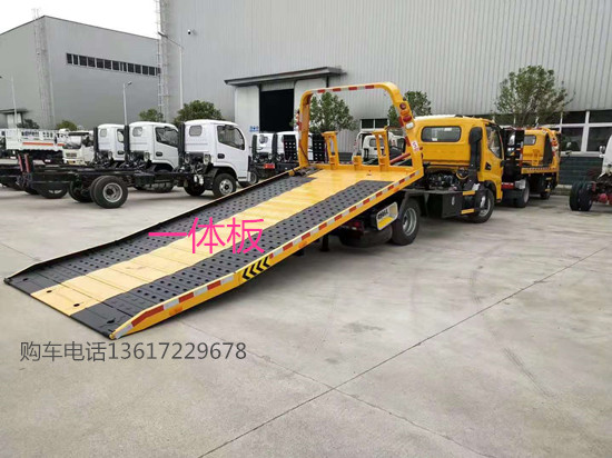 國六江淮V5藍牌清障車