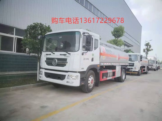 東風12噸油罐車（國六）