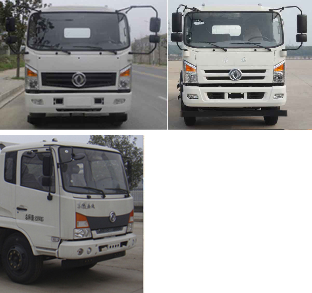 楚勝牌CSC5080TQZPE5型清障車