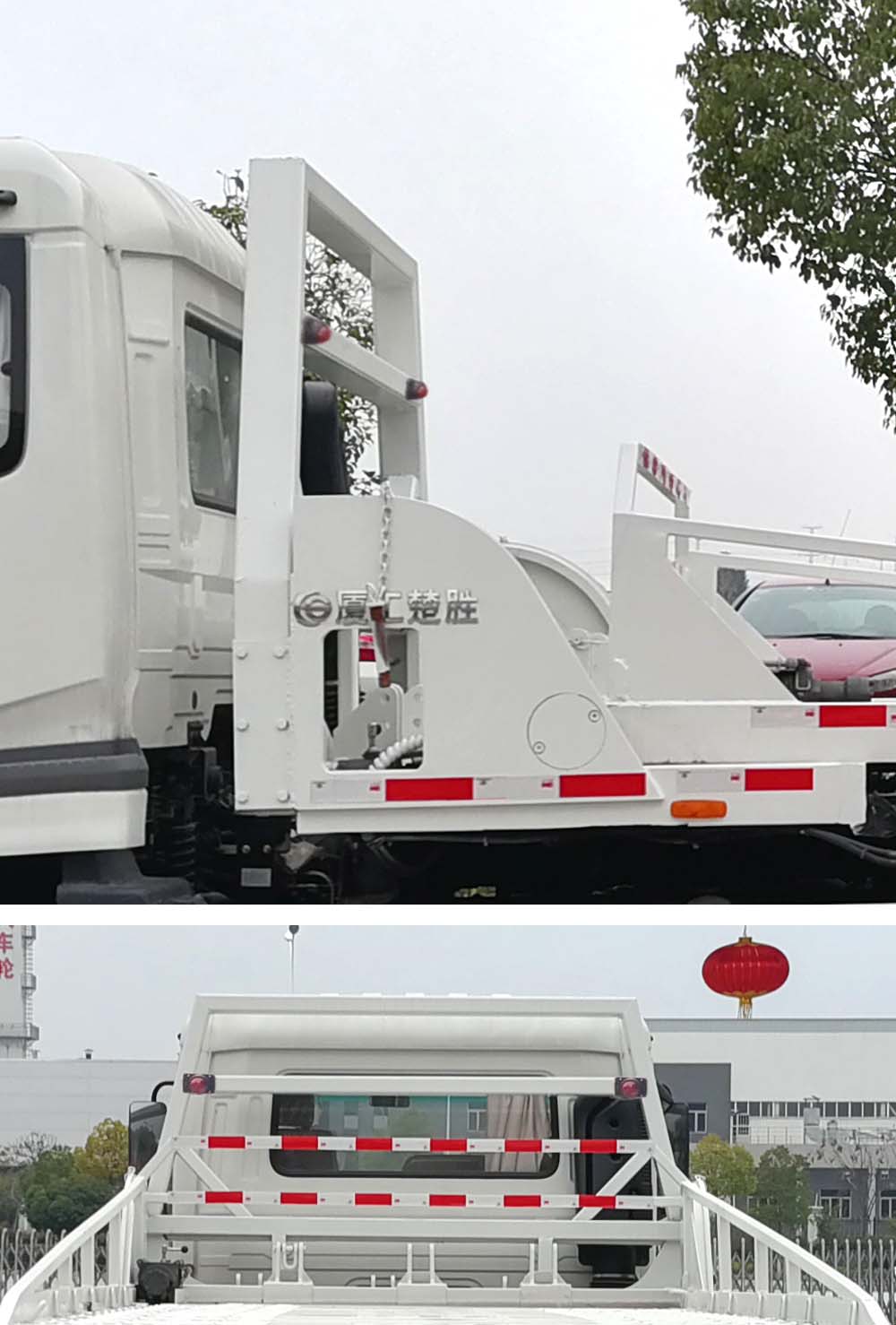 楚勝牌CSC5161TQZPD型清障車