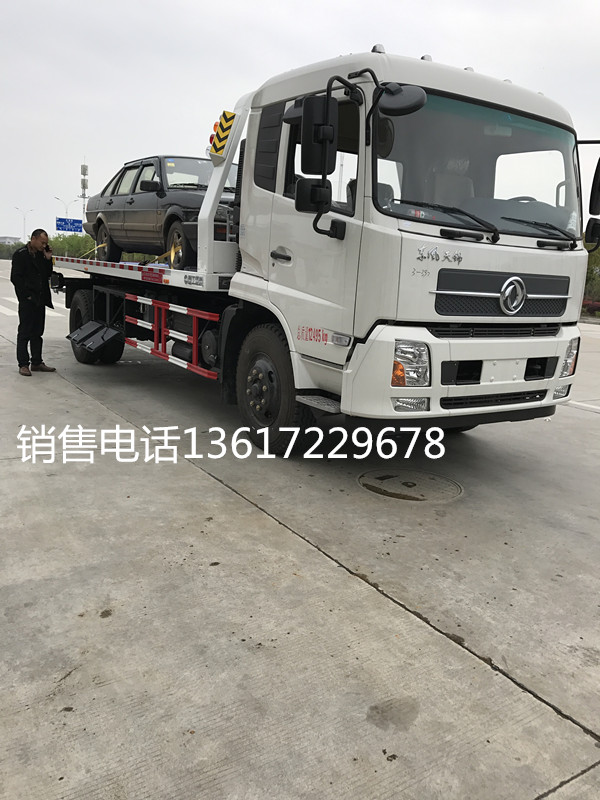 東風(fēng)天錦6P8清障車
