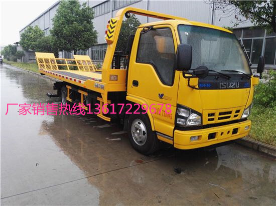 五十鈴全落地平板清障車(國(guó)五)